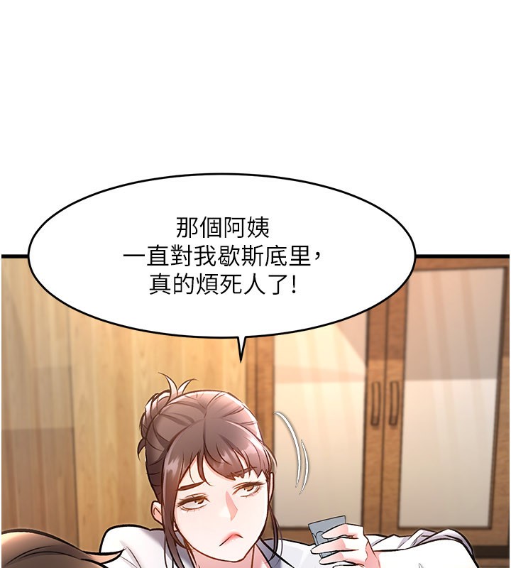 141P - 特色新视界