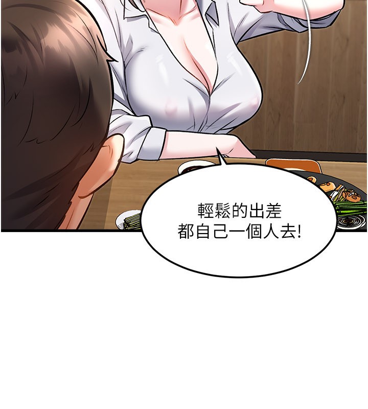 142P - 特色新视界