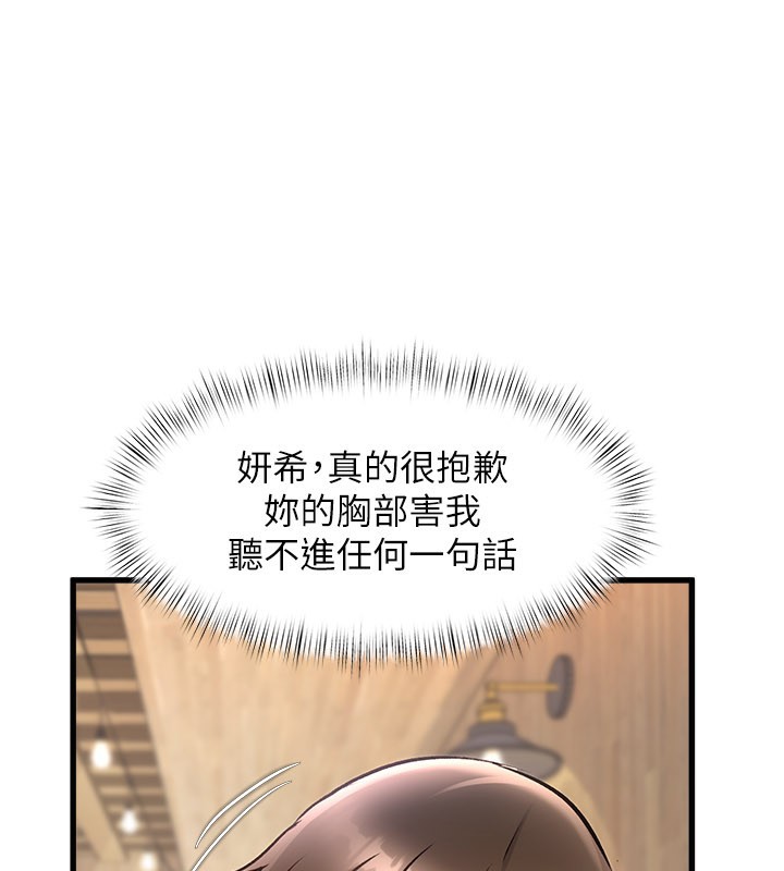 143P - 特色新视界