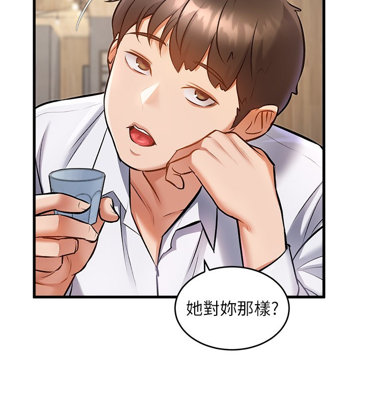 144P - 特色新视界