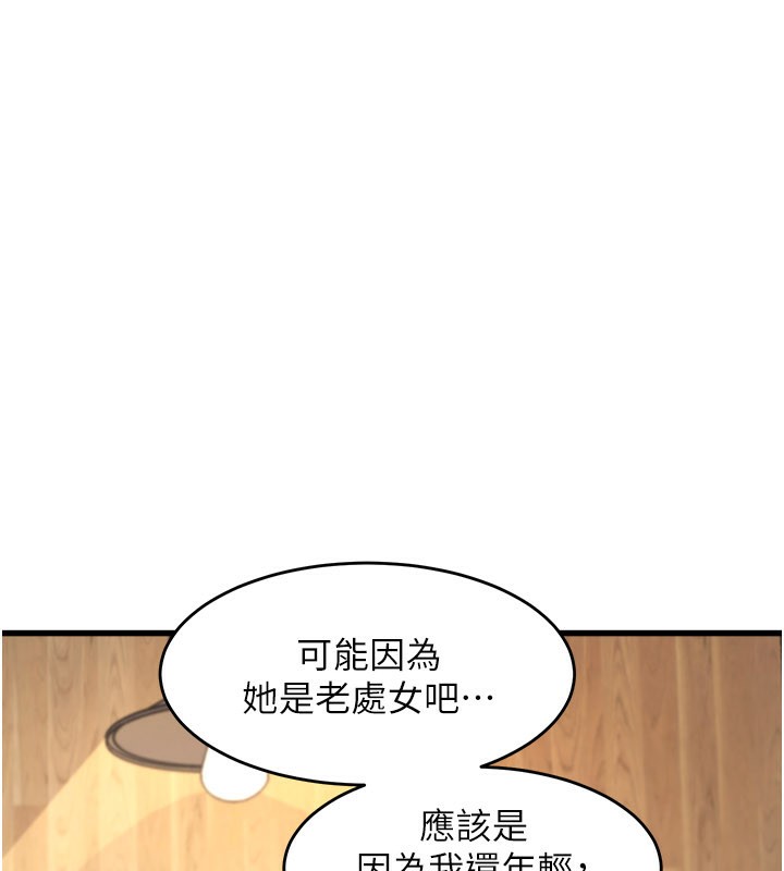 145P - 特色新视界