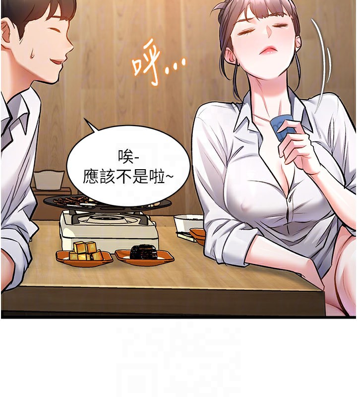 147P - 特色新视界