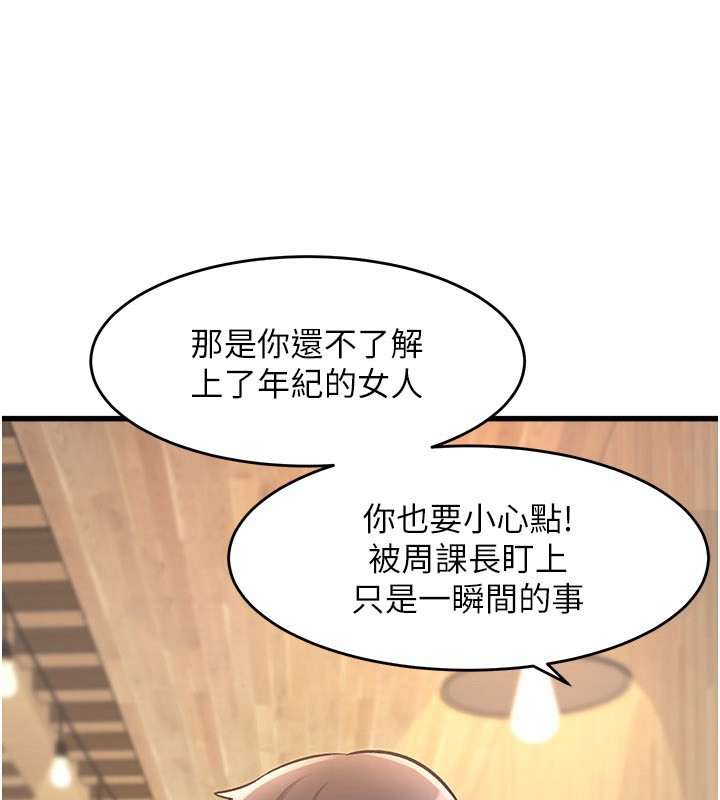 149P - 特色新视界