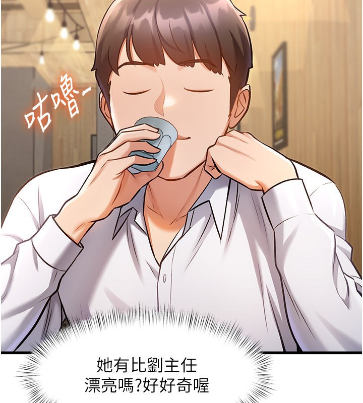 150P - 特色新视界