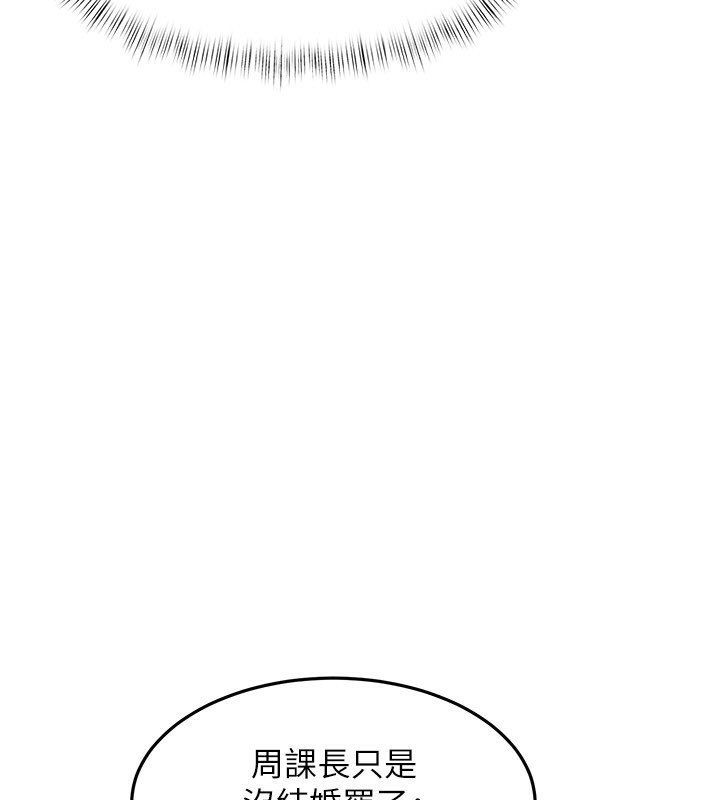 151P - 特色新视界