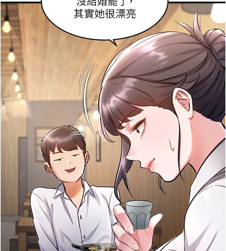 152P - 特色新视界