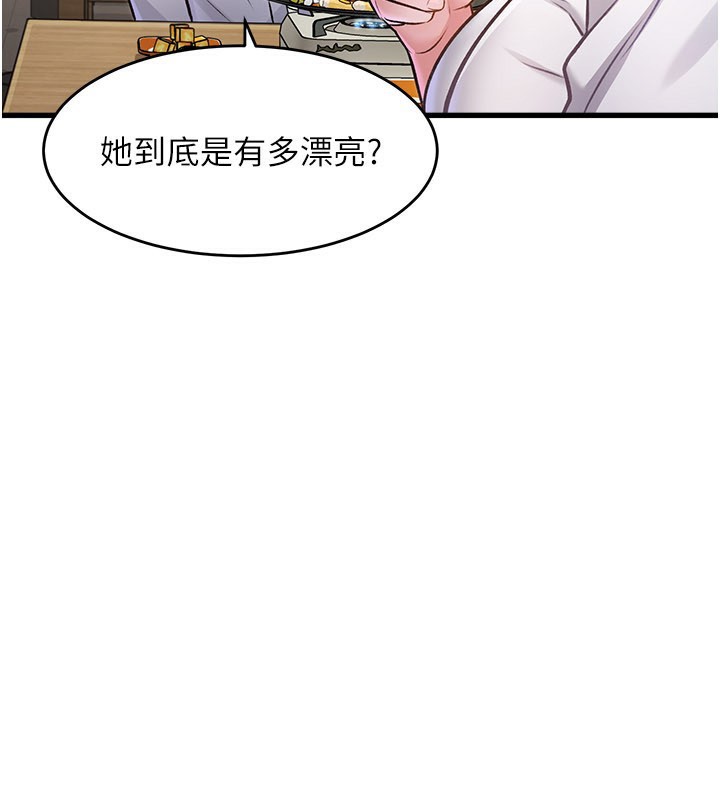 153P - 特色新视界