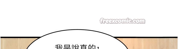 154P - 特色新视界