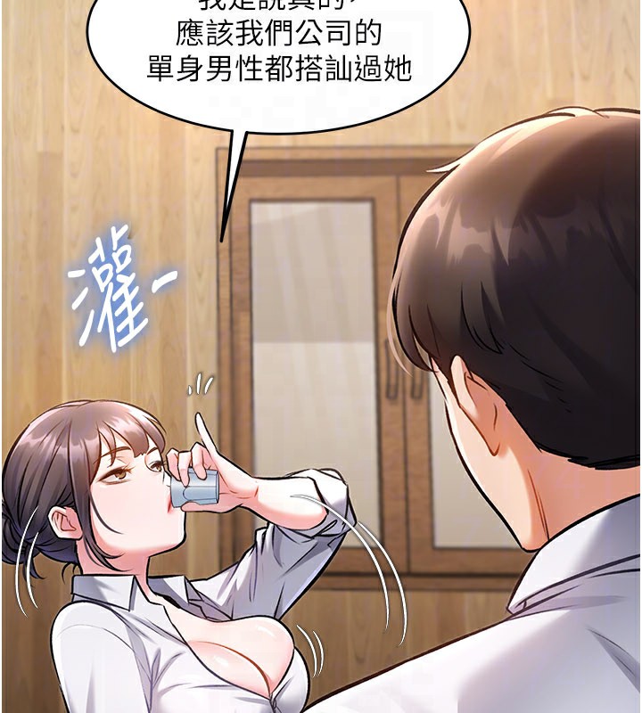 155P - 特色新视界