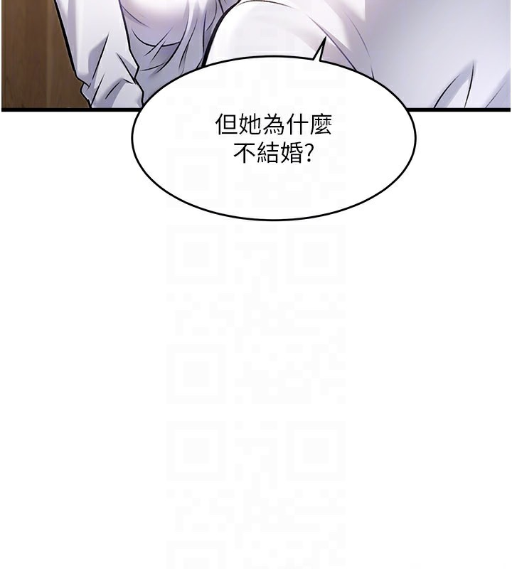 156P - 特色新视界