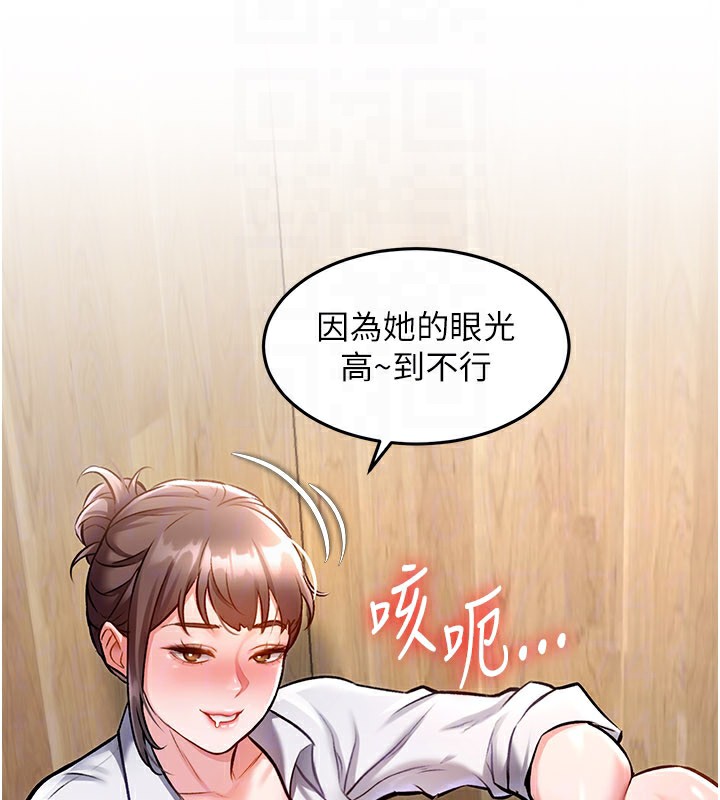 157P - 特色新视界