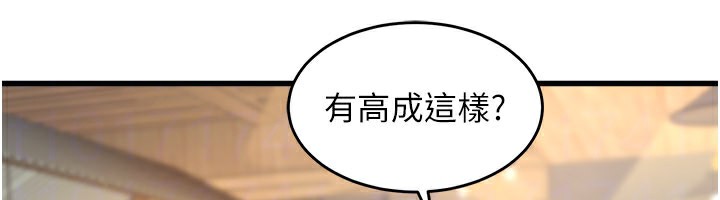 160P - 特色新视界