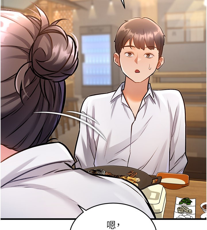 161P - 特色新视界