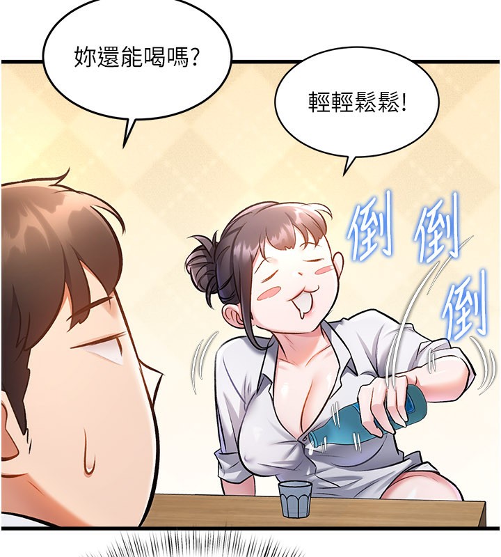 163P - 特色新视界