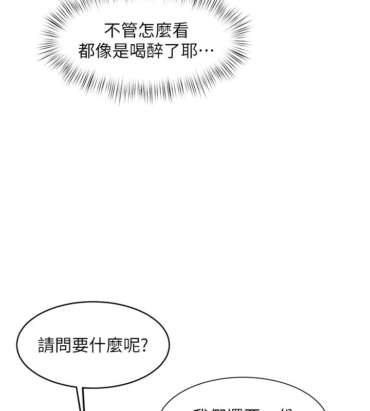 164P - 特色新视界