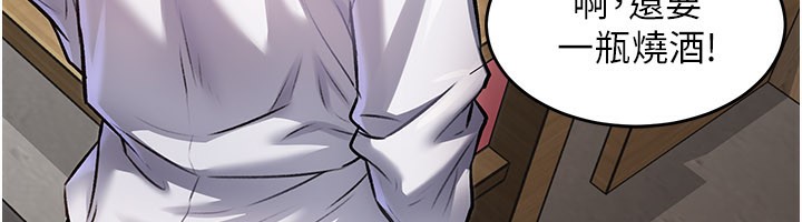 166P - 特色新视界