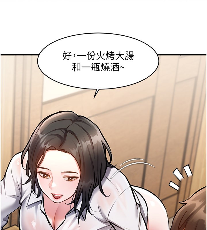 169P - 特色新视界