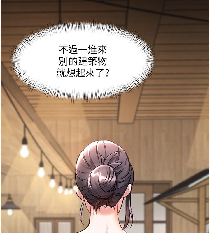 16P - 特色新视界