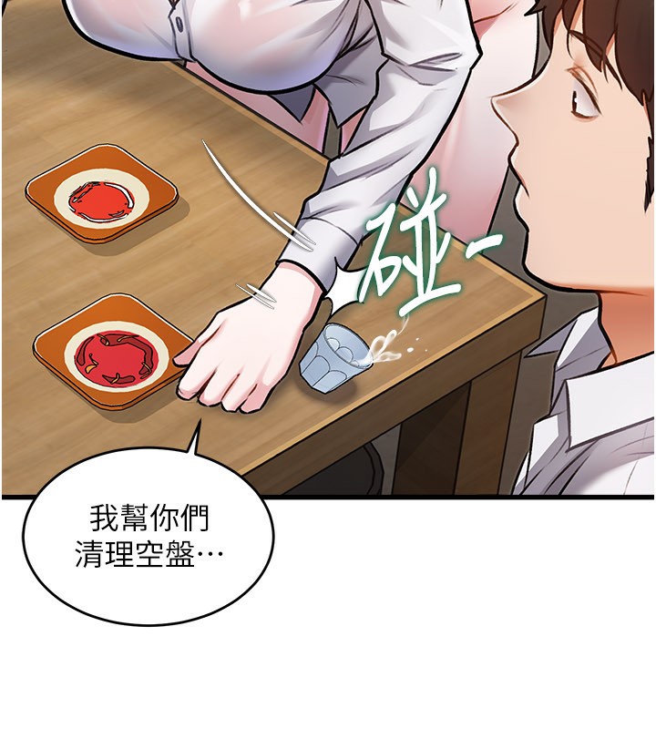 170P - 特色新视界