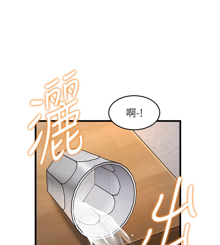 171P - 特色新视界