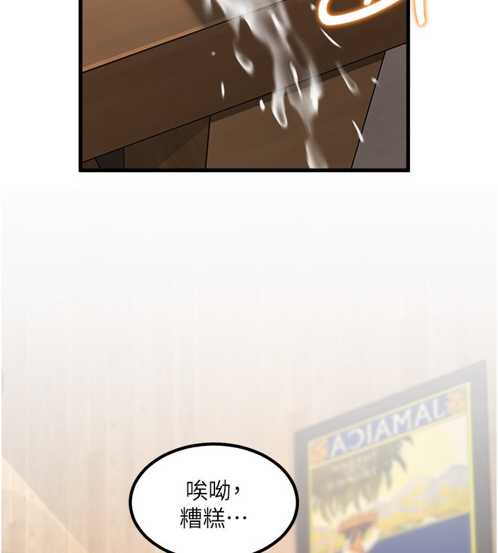 172P - 特色新视界