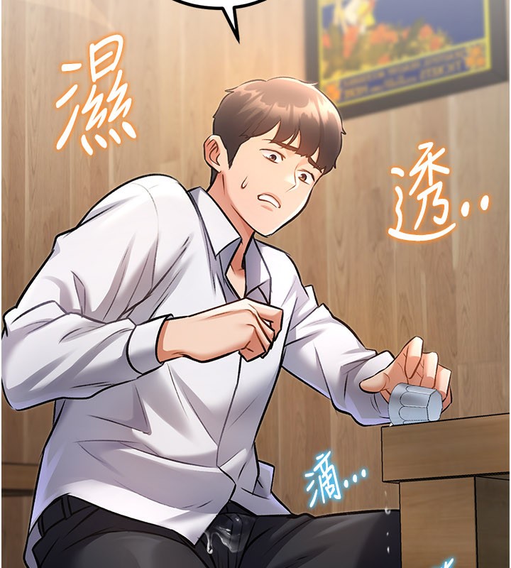 173P - 特色新视界