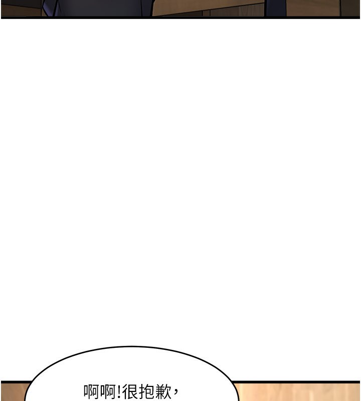 175P - 特色新视界