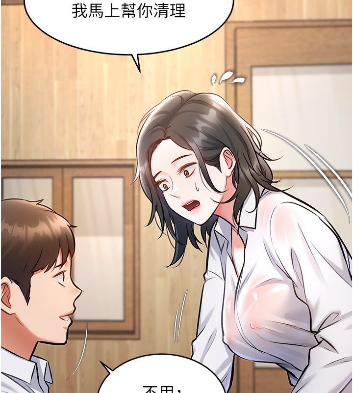 176P - 特色新视界