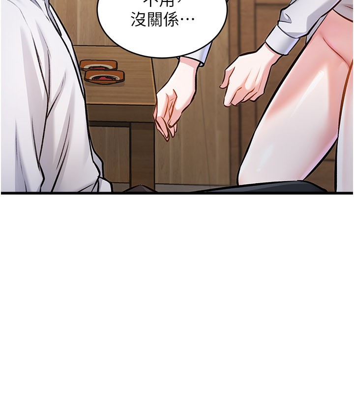 177P - 特色新视界