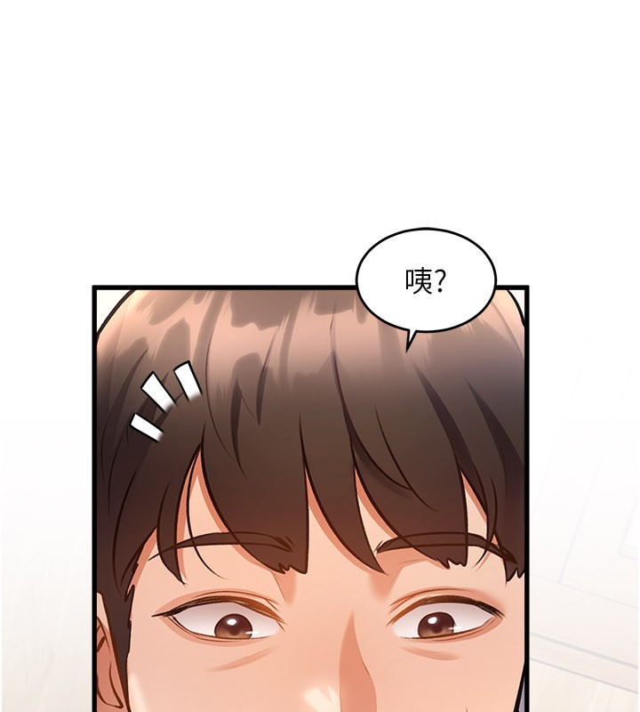 181P - 特色新视界