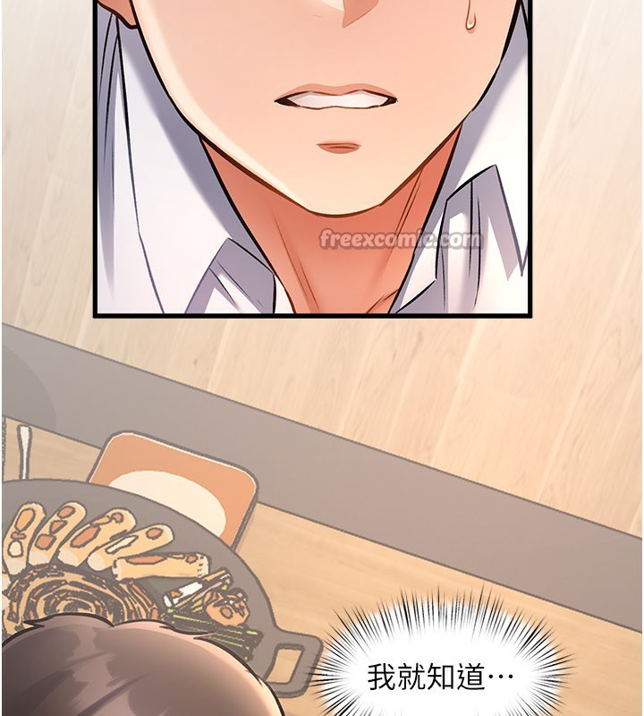 182P - 特色新视界