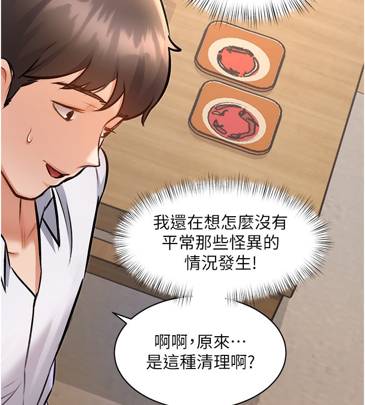 183P - 特色新视界