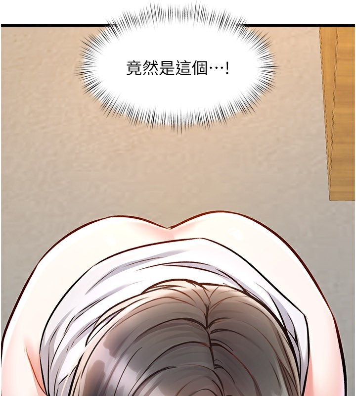 187P - 特色新视界