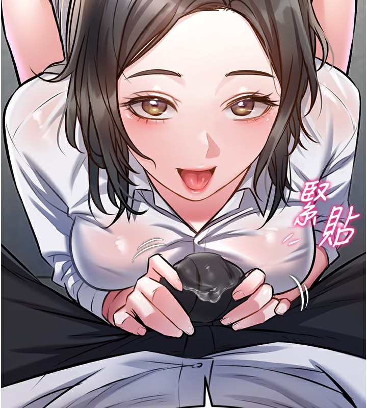 188P - 特色新视界