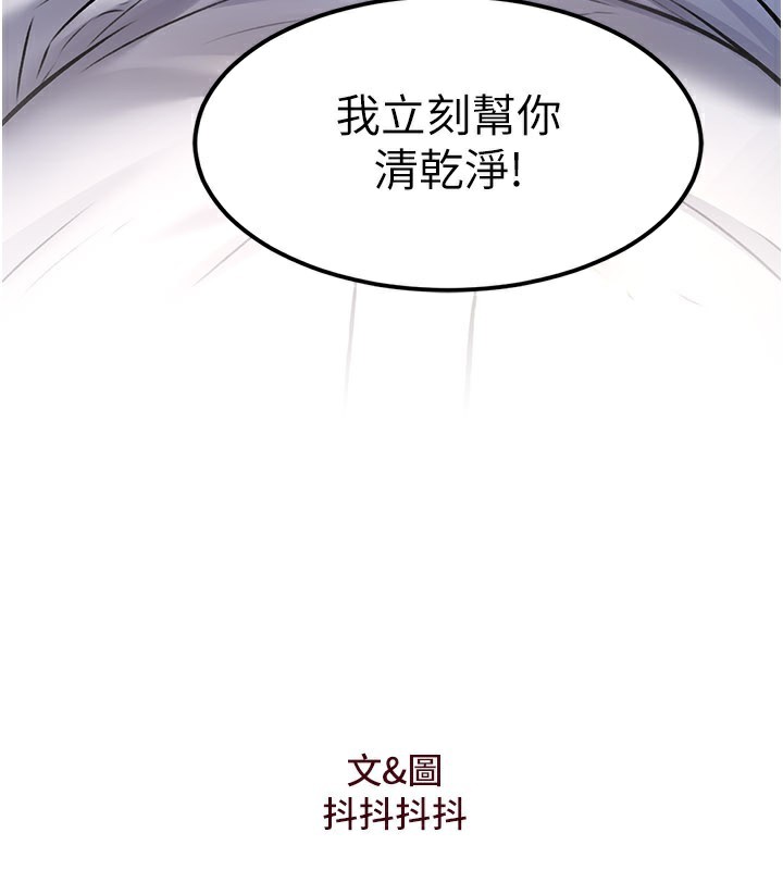 189P - 特色新视界