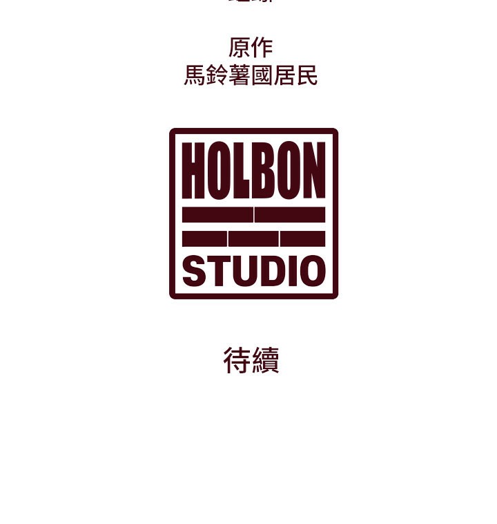 191P - 特色新视界