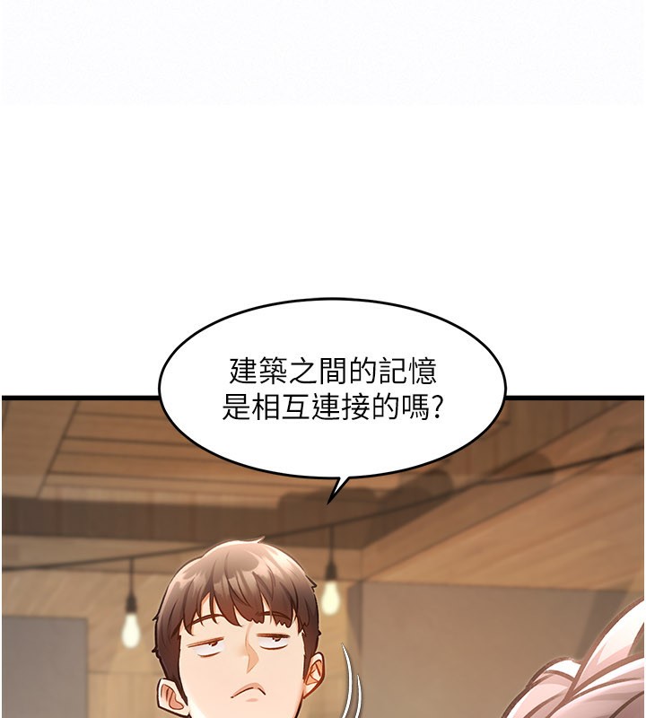 20P - 特色新视界