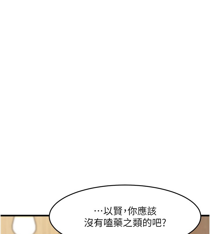 22P - 特色新视界