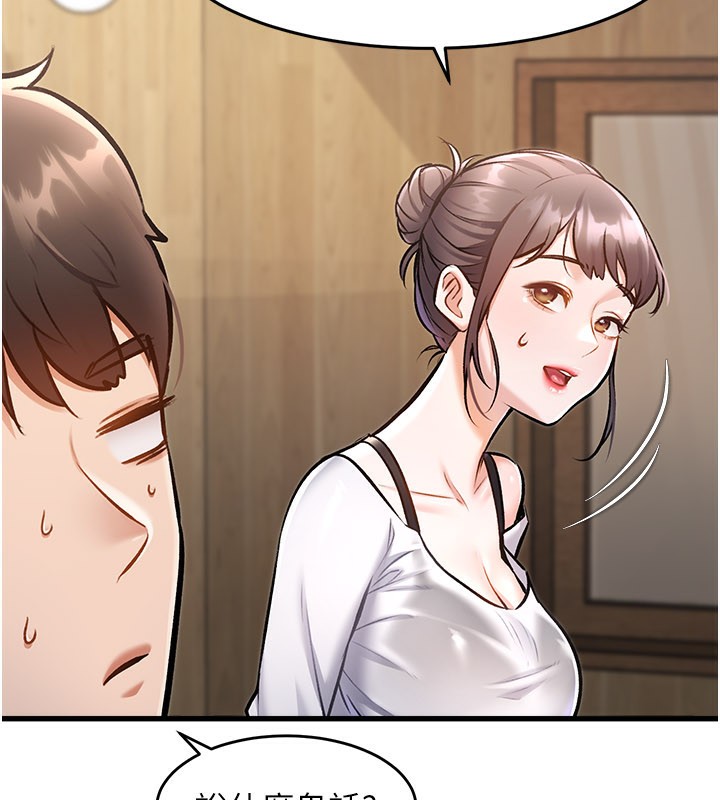 23P - 特色新视界