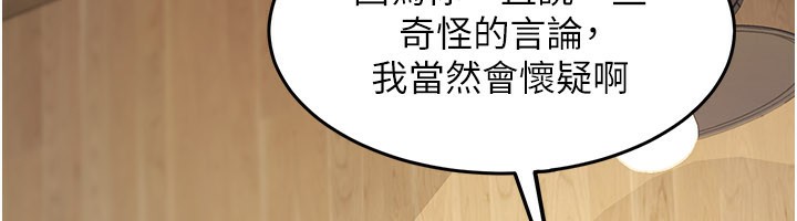 25P - 特色新视界