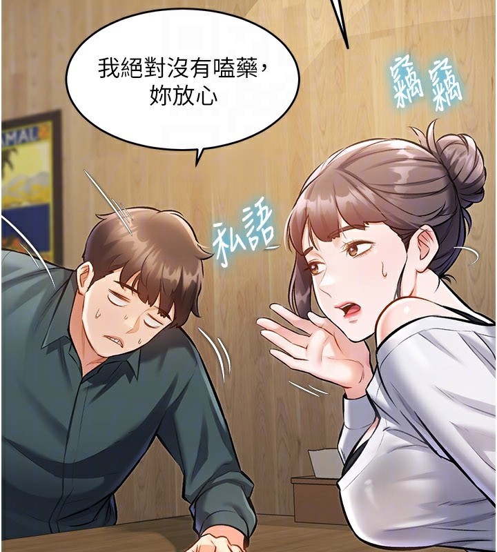 26P - 特色新视界