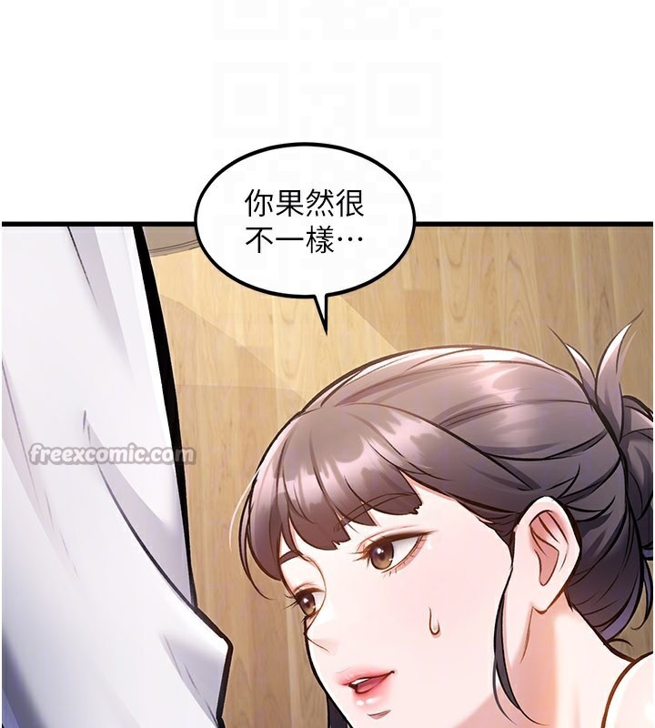 28P - 特色新视界