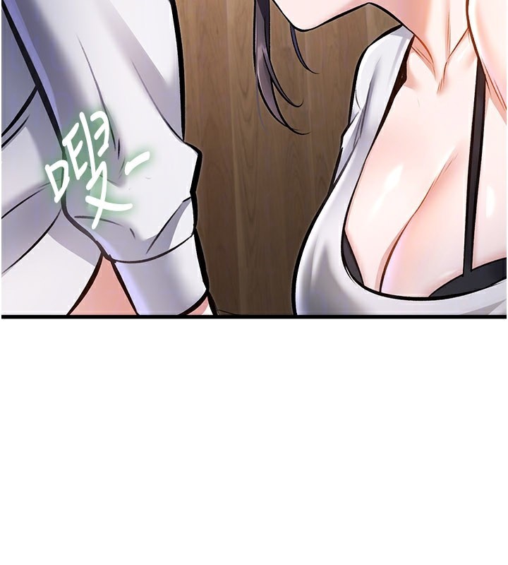 29P - 特色新视界