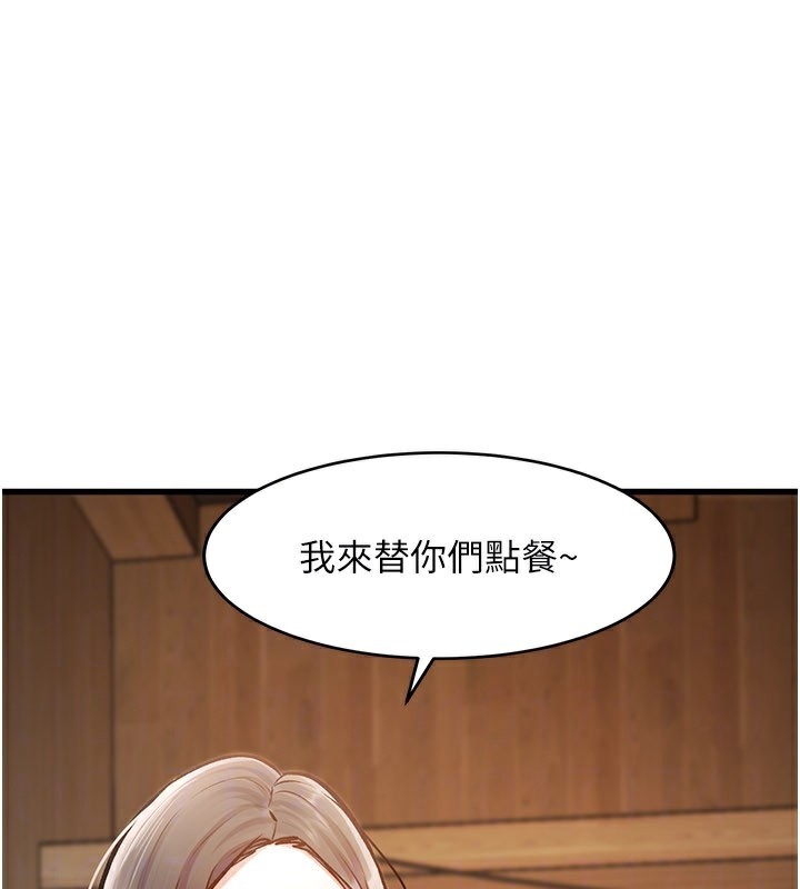 30P - 特色新视界