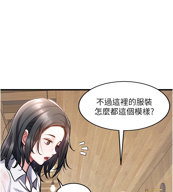 36P - 特色新视界