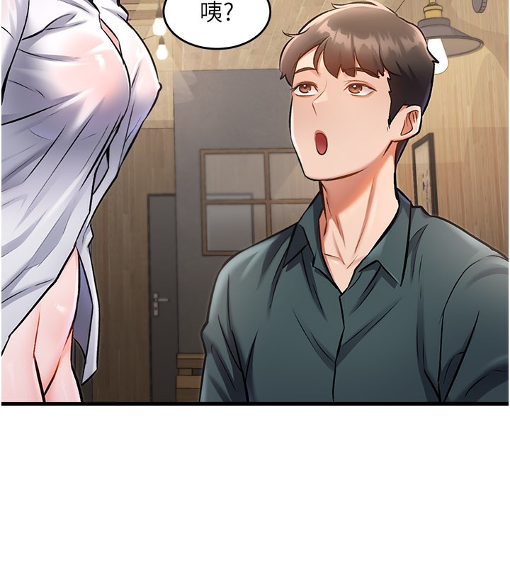 37P - 特色新视界