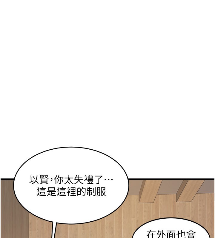 38P - 特色新视界