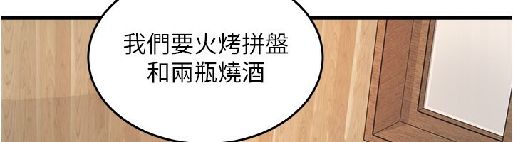 41P - 特色新视界