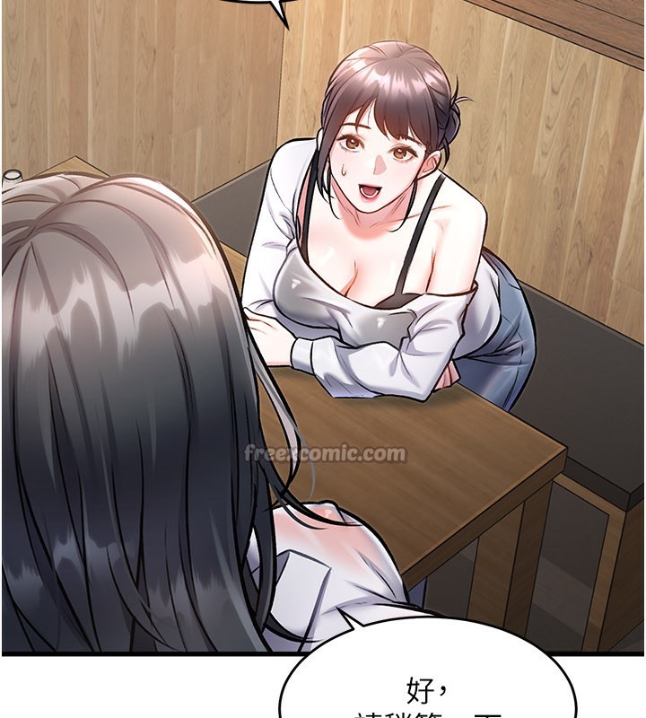 42P - 特色新视界