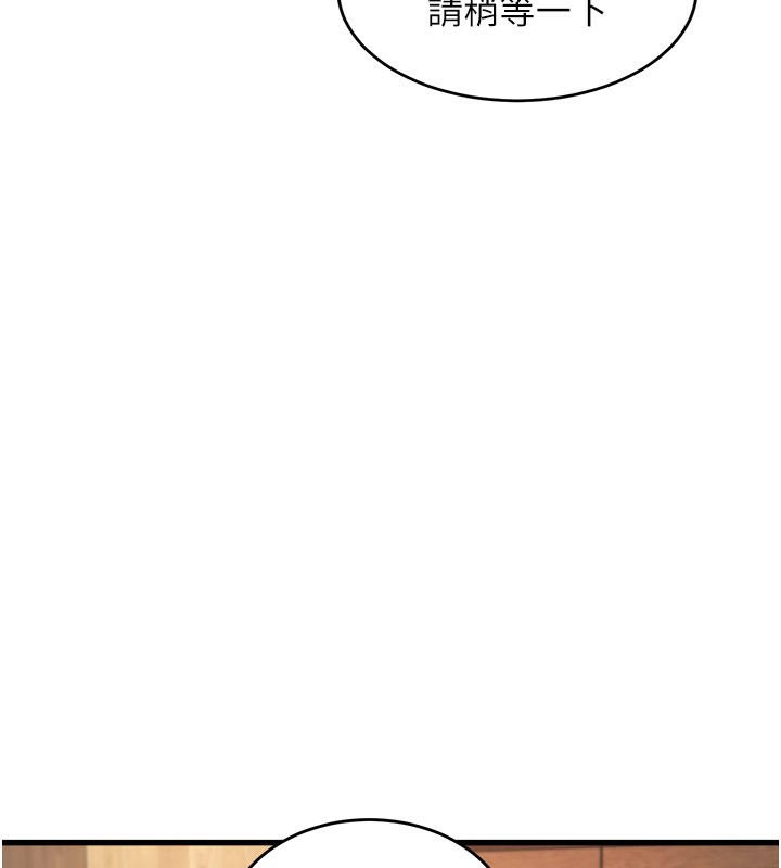 43P - 特色新视界